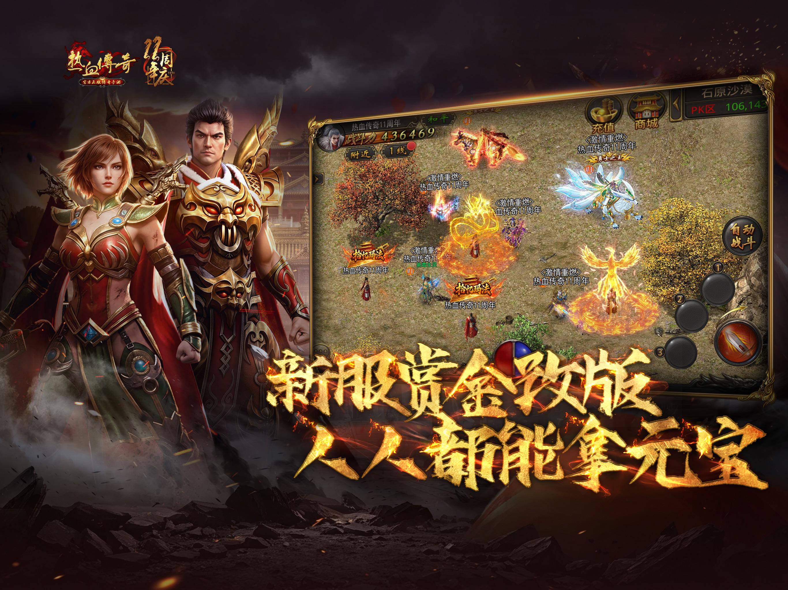 沉默传奇战士升级路线攻略:沉默地宫实战详解