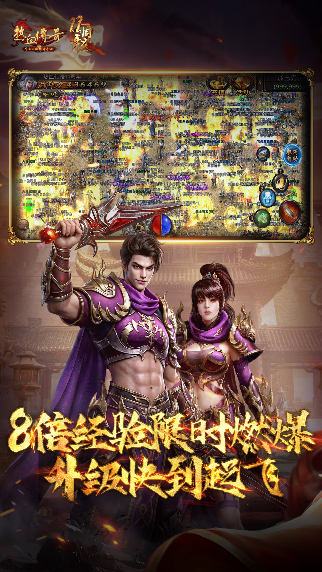 沉默传奇战士升级路线攻略:遗忘之塔实战详解