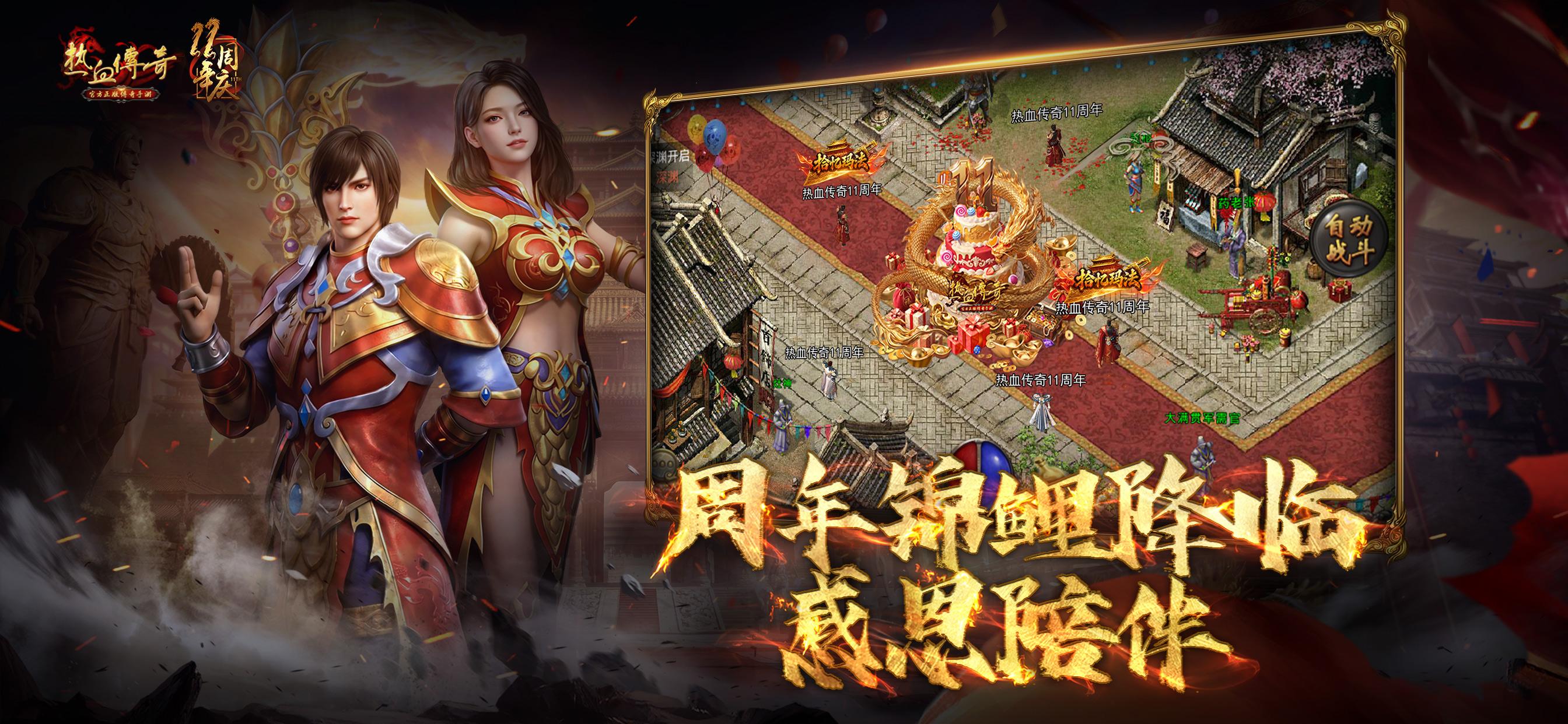 沉默传奇战士升级路线攻略:幽冥炼狱实战详解