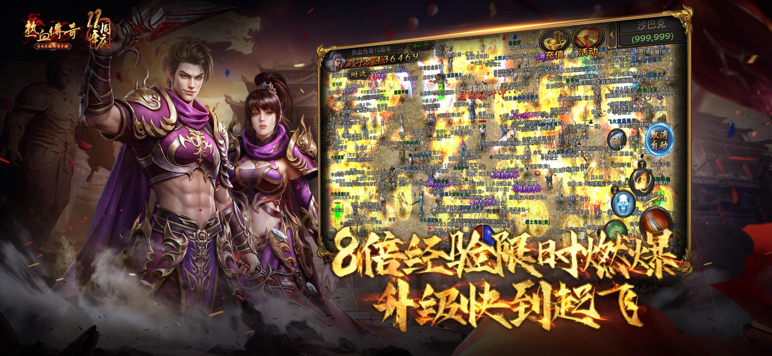 沉默传奇战士升级路线攻略:暗影祭坛实战详解
