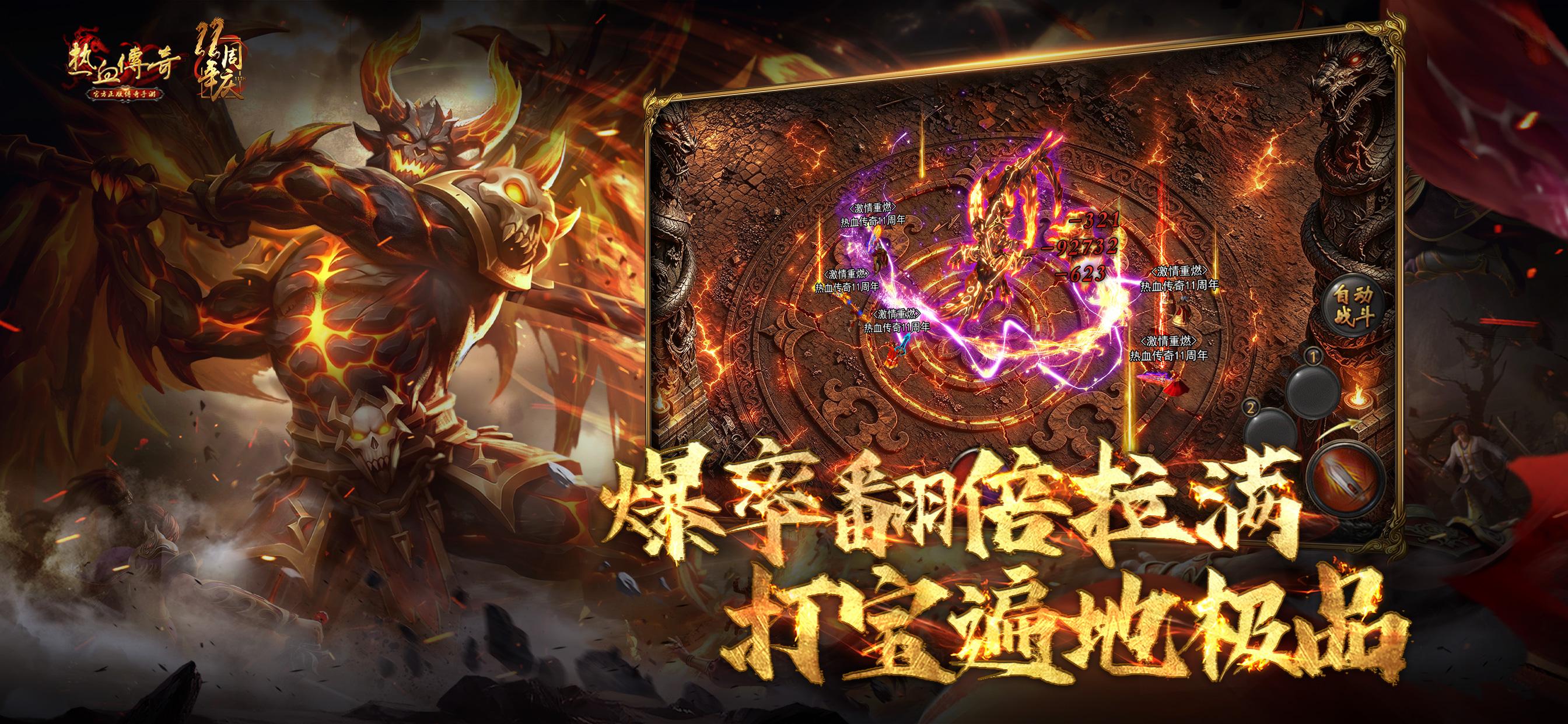 沉默传奇战士升级路线攻略:寂静庄园实战详解