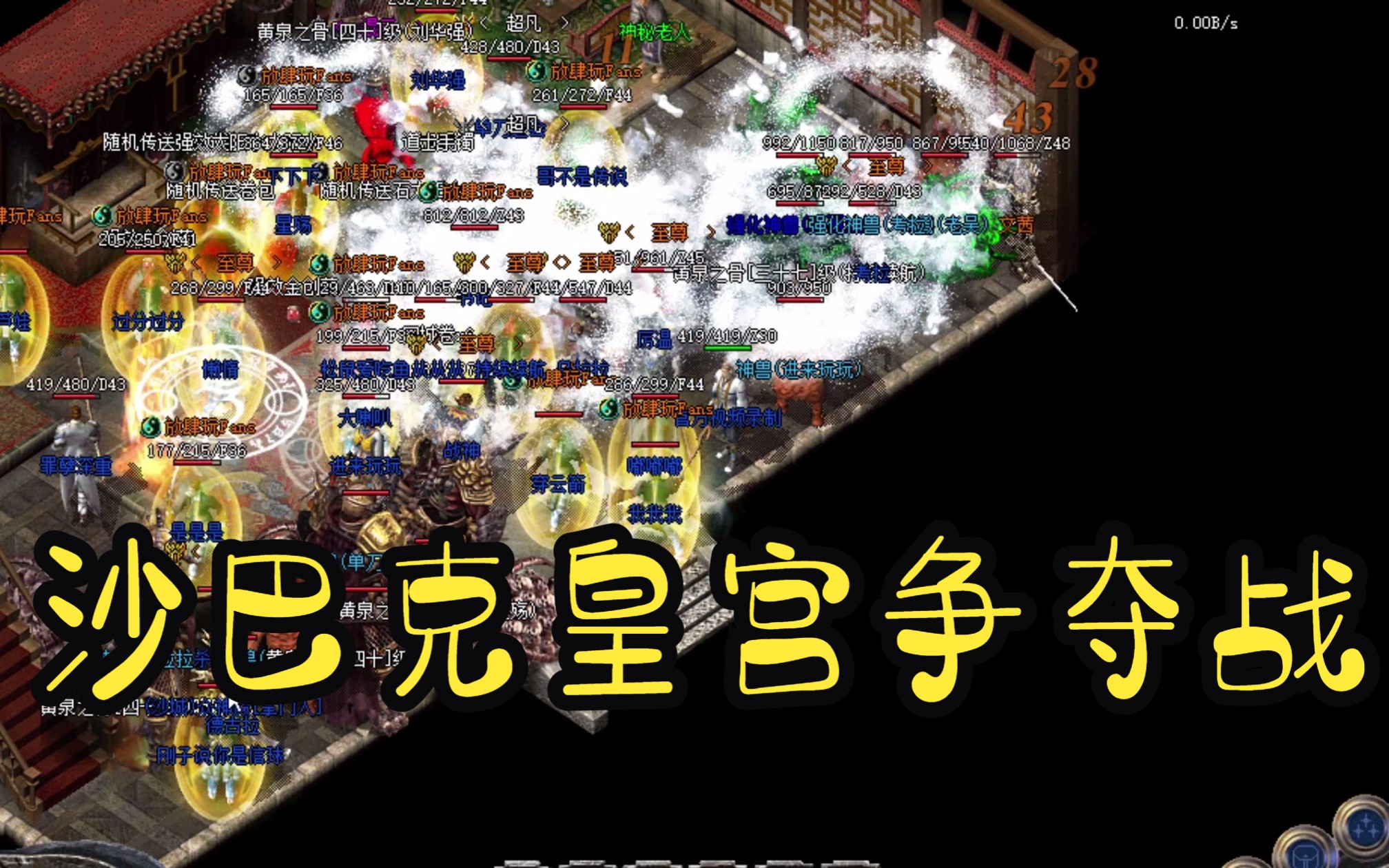 沉默传奇道士升级路线攻略:幽冥炼狱实战详解